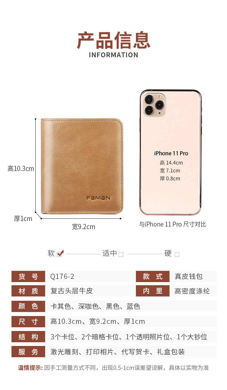 详情_13