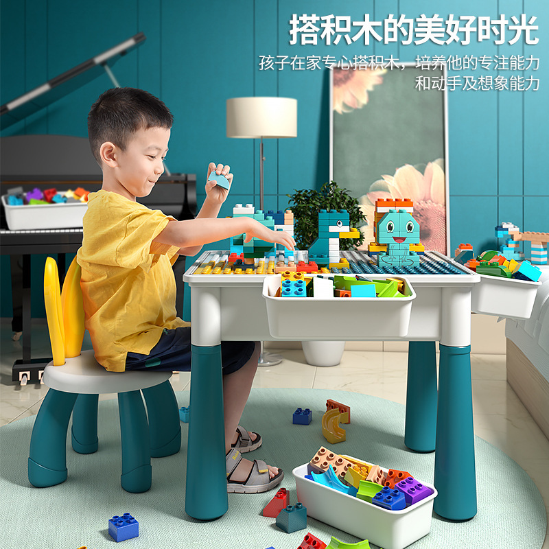 Multi-functional building block table compatible with Lego children's building block particles assembling puzzle baby early education toy game table