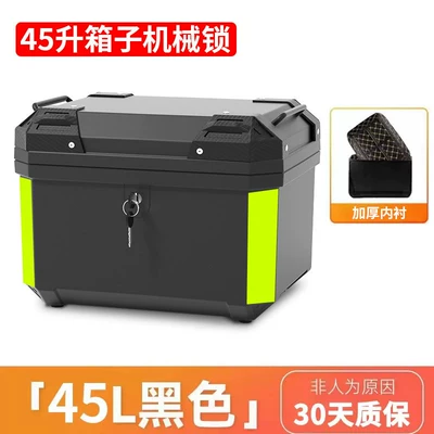 Motorcycle trunk: for Electric Scooters - simple-48s-black-mechanical-lock-lining