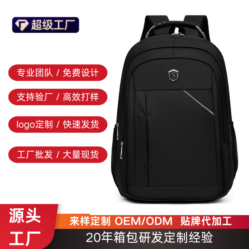 Cross-Border Business Laptop Bag, Men's Business Trip Reflective Backpack, Large-Capacity Casual Commuting Backpack
