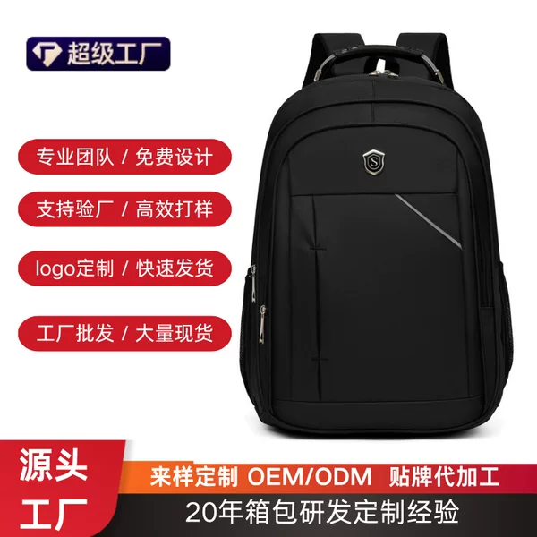 Cross-Border Business Laptop Bag, Men's Business Trip Reflective Backpack, Large-Capacity Casual Commuting Backpack