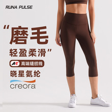 磨毛运动短裤女高腰紧身显瘦亲肤瑜伽裤五分打底裤收腹提臀骑行裤