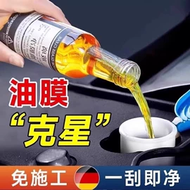 遮阳挡;汽车清洁工具;车用吸尘器