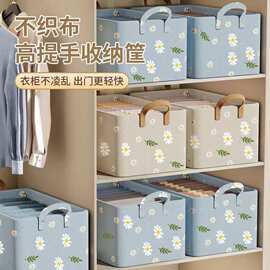 小雏菊钢架收纳盒衣柜衣物裤子分层整理箱神器可折叠布艺储物箱