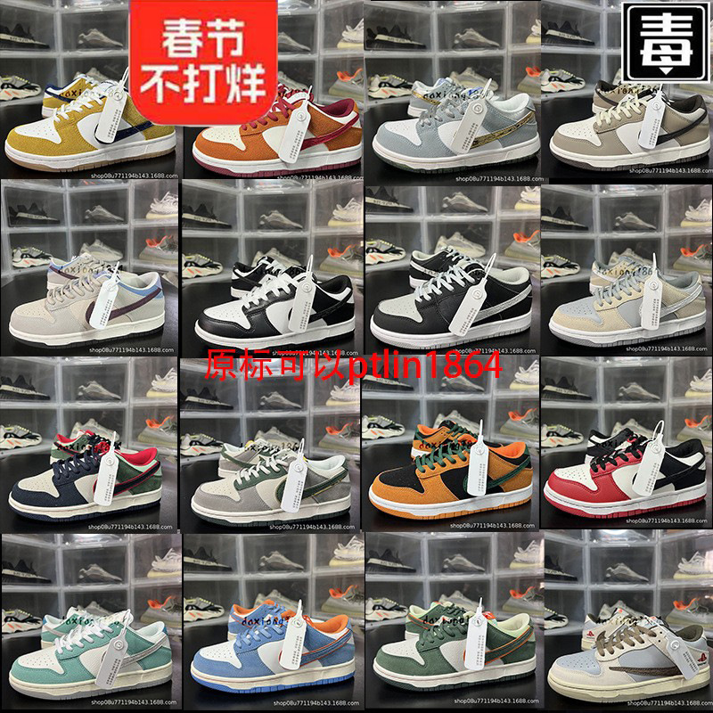 Naike Official Men's Shoes Aj Women's Shoes Dunk Otomo Katsuhiro Sb Black and White Panda Putian High Version Joint Pure Original Over毒