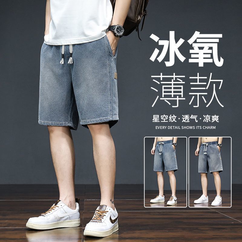 Pantalones Cortos de Mezclilla de 5 Puntos para Hombre de Fibra Sintética Corte Recto para Uso Diario