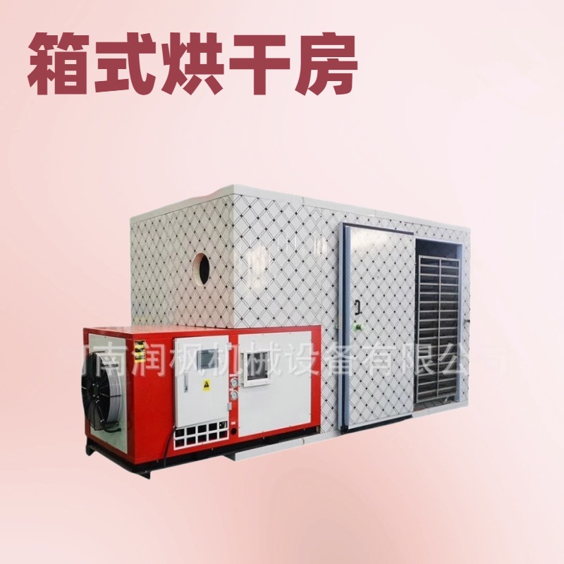 金银花菊花茶叶箱式烘干机 果脯肉脯干燥机 海产品菌类烘干设备