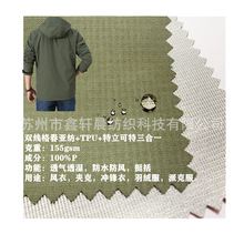 0.2�p�����Ứ���Ӵ������ͺ�TPU����һ�������� �_�h�A������