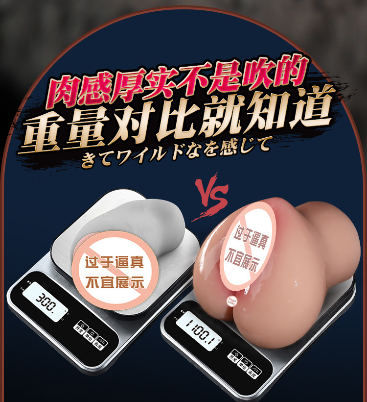Jiuai Male Masturbation Device Half-Body Solid Doll TPE Manual Non-Vibrating — detail image 9