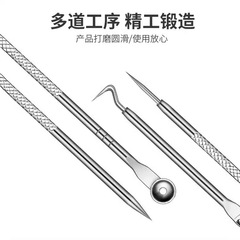 Wholesale stainless steel acne needle, acne needle to remove blackheads, double-headed beauty and acne needle to remove fat particles, acne squeezer