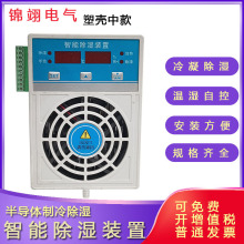 �ܚ������ܳ����b�Ü؝�ȿ�����JSCS-580�_�P����늙���������C