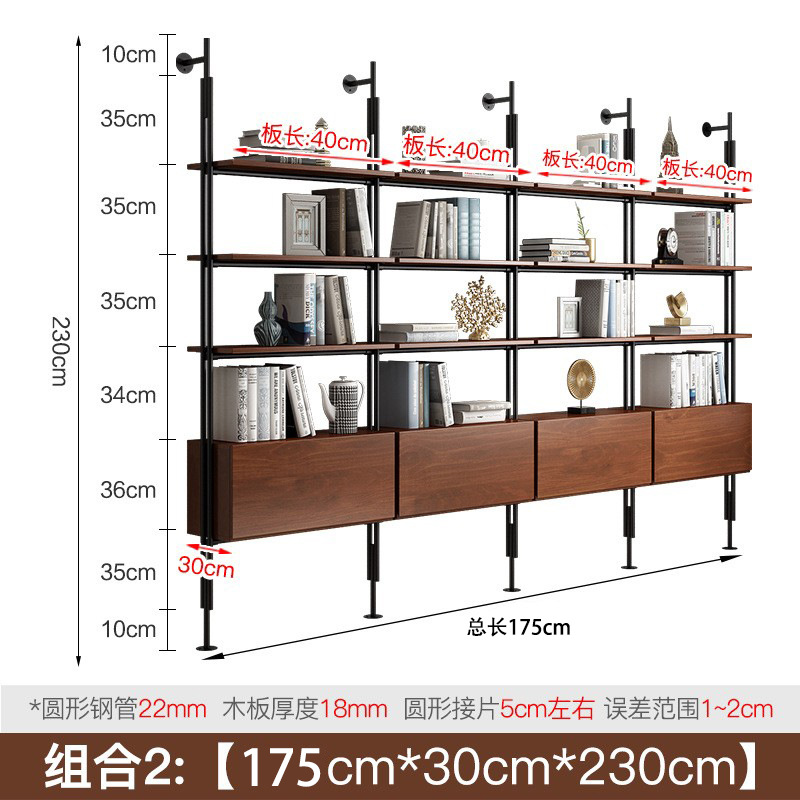 4 개의 열 175*30*230cm 높이 [서랍]]
