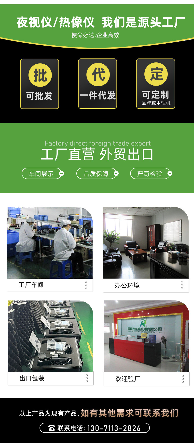 DB2041详情页_08