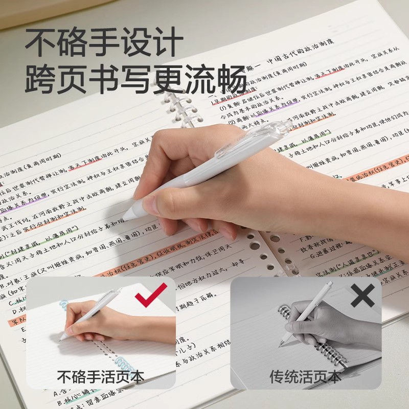 Deli B5 no escarpa de mano libro de bobina desmontable libro de cuadernos para estudiantes universitarios de secundaria y secundaria especial