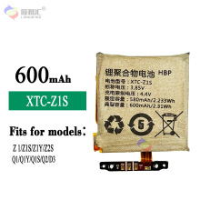 适用小天才Z1/Z1S/Z1Y/Z2S/Q1/Q1Y/Q1S/Q2/D3手表电池XTC-Z1S批发