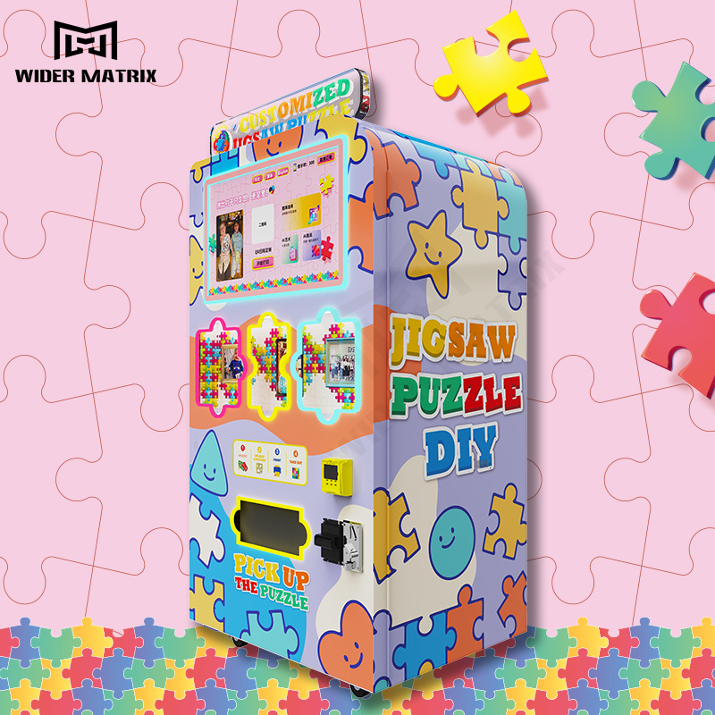 新款无人售货机商用全自动拼图打印售货机商场影院游乐园创业设备