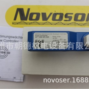 EGE SDN506GR-CER 24VDC Flow Sensor SDN503GSP