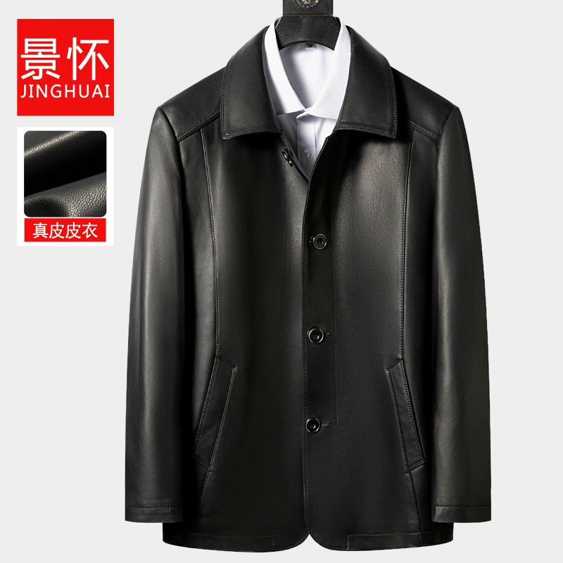 Папа одет кожаное пальто высокого качества для мужчин среднего и пожилого возраста осенью и зимой