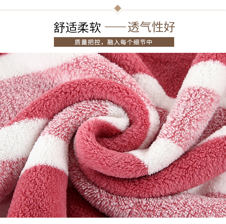 珊瑚绒浴巾6_04.jpg
