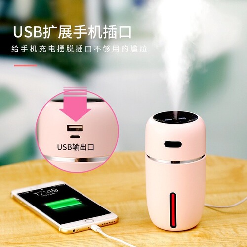 New Small I Creative Night Light Mini Humidifier USB Car Portable Home Office Heavy Mist Humidifier