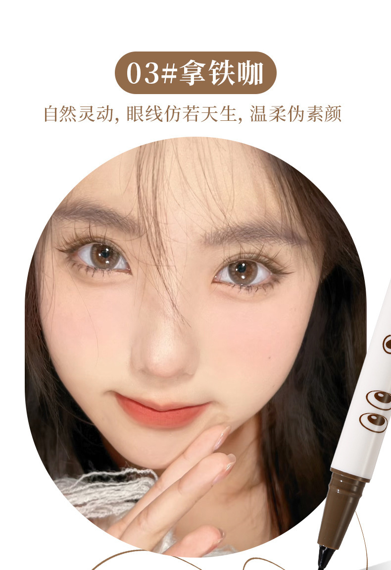 xixi Emerging Quick Eyeliner Pen is waterproof, sweat-proof, and does not smudge the lower eyelashes. It is a liquid eyeliner pen specifically designed for makeup artists undefined