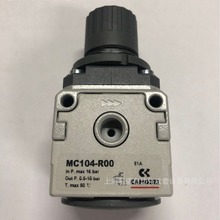 现货 减压器  MC104-R00  CAMOZZI 康茂胜  MC系列减压器