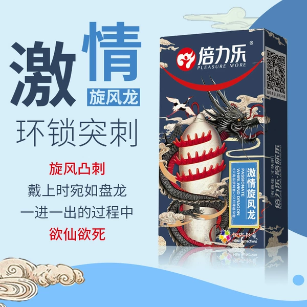 Stabbing (3 Passion Whirlwind Dragon 3