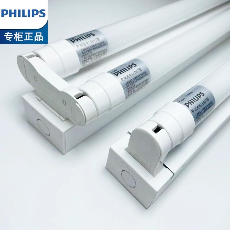 Philips T8 Dual Lamp Led Full Set of Integrated Fluorescent Lamps 1.2m Super Bright Double Row Light Stick Bracket Light Tube Philips T8 Dual Lamp Led Full Set of Integrated Fluorescent Lamps 1.2m Super Bright Double Row Light Stick Bracket Light Tube