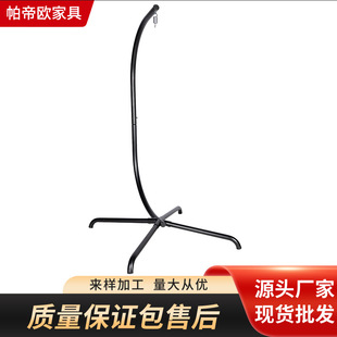 户外吊篮拆装支架藤椅秋千吊架阳台吊椅吊床支撑架摇篮椅架子-阿里巴巴