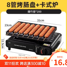 摆摊盘小脆皮铁板高淀粉中烤肠烤肠机路边摊烤机夜市肠卡式炉商用