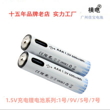 USB ԴTYPE-CӿǱ 7 AAA1.5V﮵