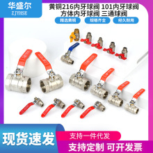 �F؛216/101�S�~�������y4��6��1�緽�w�Ӻ���ͨ���y����z���y