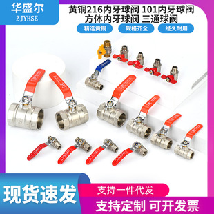 �F؛216/101�S�~�������y4��6��1�緽�w�Ӻ���ͨ���y����z���y