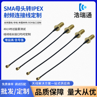 ���S�������lͬ�S��SMAĸ�^�DIPEX���l�B�Ӿ�RG405ͨ���쾀���L��