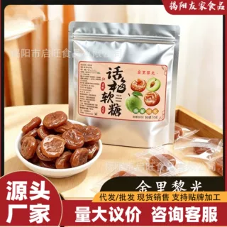 金里黎光加酸话梅软糖果独立包装酸味Q弹软糯学生办公室休闲零食