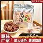 办公室学生独立休闲糖果