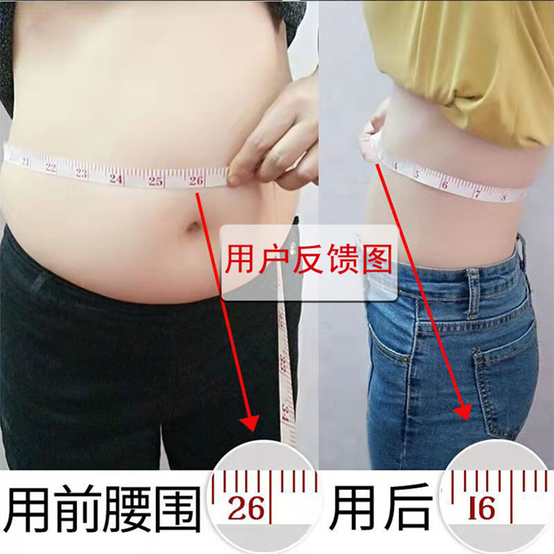 脂肪爆発エッセンシャルオイル、マッサージエッセンシャルオイル、痩身、脚とふくらはぎの痩身クリーム、強力な引き締めと整形マッサージ、加熱エッセンシャルオイル|undefined