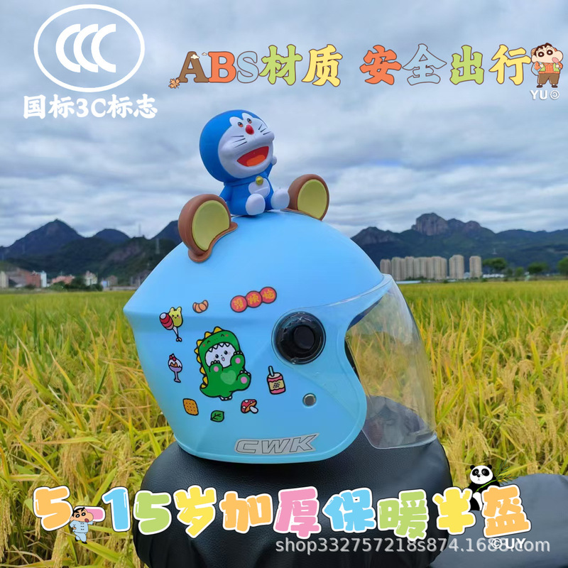 New national standard certification children 5-15 years old electric car helmet cute half helmet winter rainproof sunscreen warm helmet New national standard certification children 5-15 years old electric car helmet cute half helmet winter rainproof sunscreen warm helmet