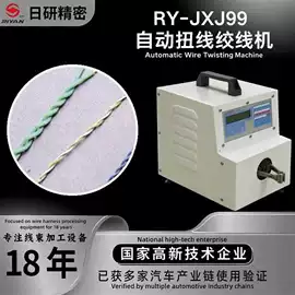 端子机;剥线机;其他电子制造