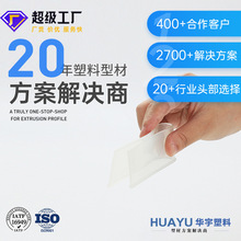 tpu�D�����Ϯ��Ͳ�tpu������Ǘl������pvcܛ�lpe�ܷ�l�͸��g