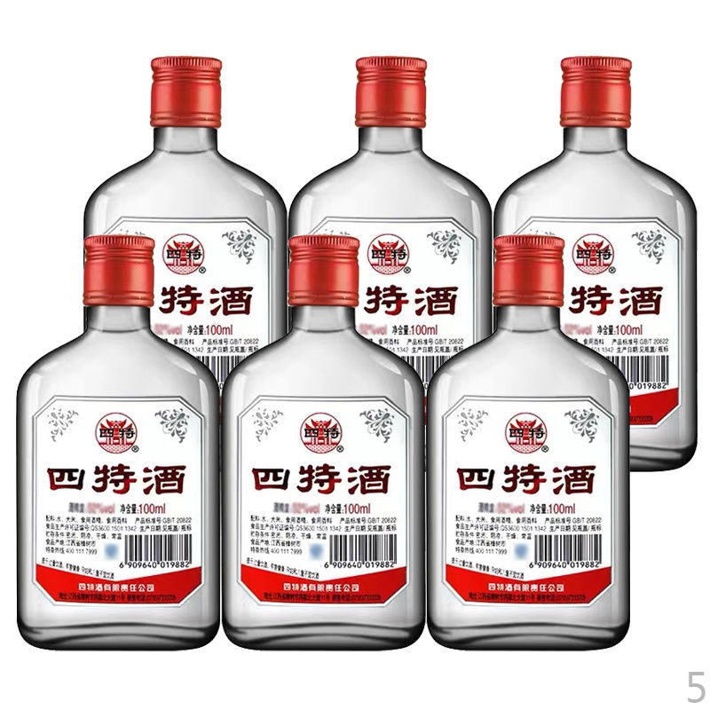 2017年江西四特净爽小酒42度/52度100ml*6瓶陈年老酒