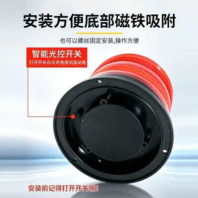 Other lights: vehicle waterproof road barrier flashing
