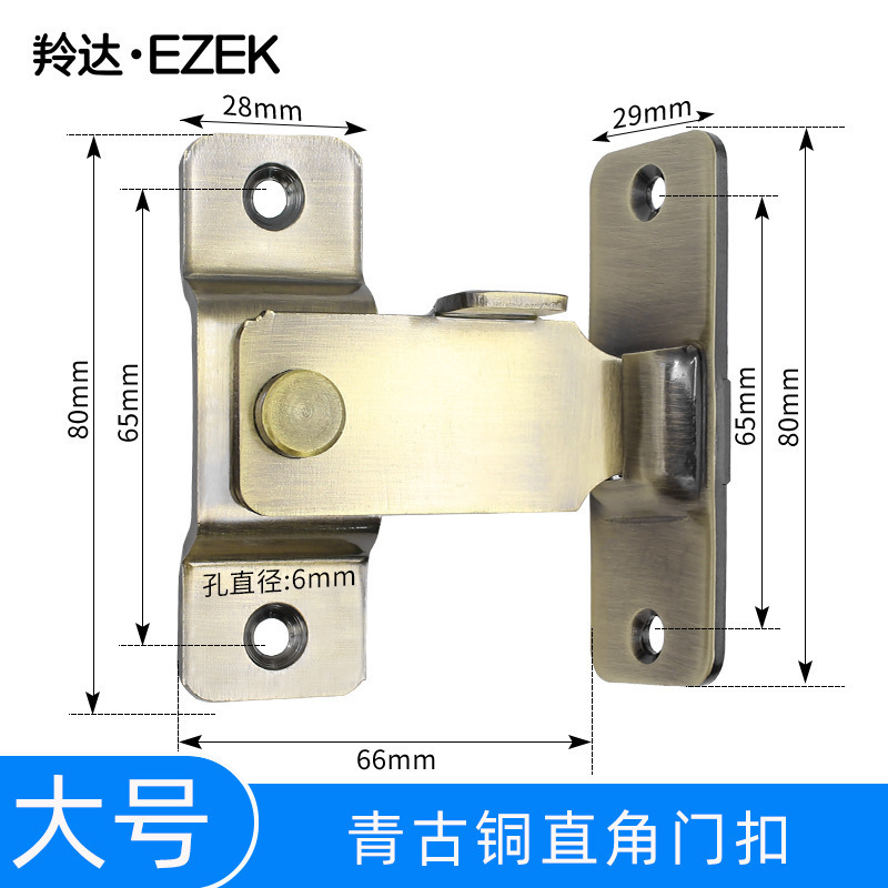 免打孔加厚不锈钢门扣左右开门扣锁搭扣插销防盗锁带锁孔锁扣门栓|undefined