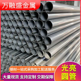 现货spcc光亮圆管小口径q195家具圆铁管q235B焊管机械器材铁圆管