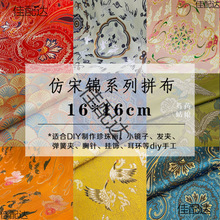 �Ї��L�����\�Ứ���ϽM��/�ֹ��鲼�^��������ÿ�K�s16*16