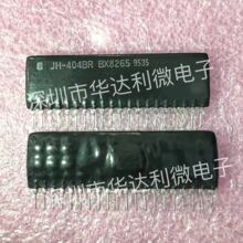 JH-404BR&nbsp;BX8265 ԭװ�ֻ�