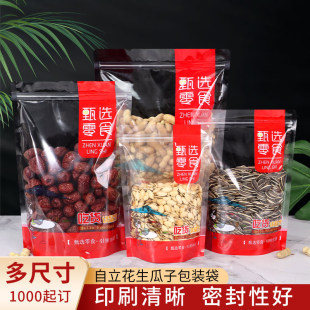 ���ӻ�����؛�����Է�͸�����b����ʳ��؛�ɹ��Թ�ʳƷ�����ܷ��