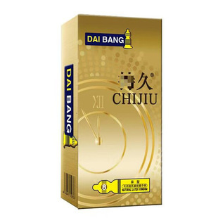 DB��db�S��־���8ֻ�b��ȫ�ױ����������þî��Գ�����Ȥ����Ʒ
