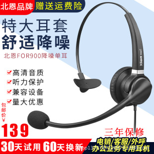 ����FOR900��������Ԓ�ՆT��N���m�����Ԓ��X�֙C���C����