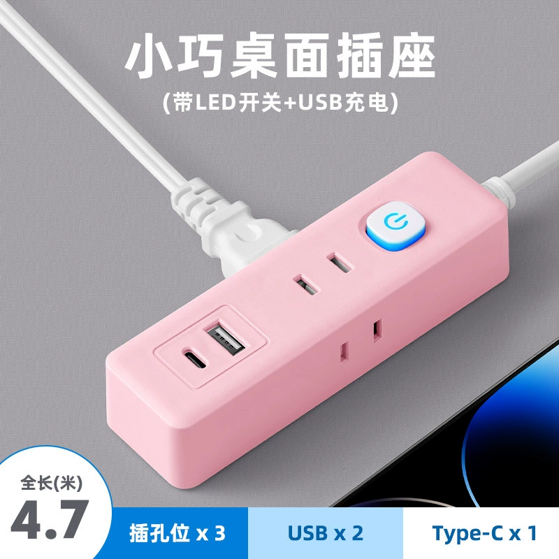 Компактный USB-зарядный удлинитель с двумя штырями, многофункциональная розетка для командировок, удобно для поездок и студенческих общежитий